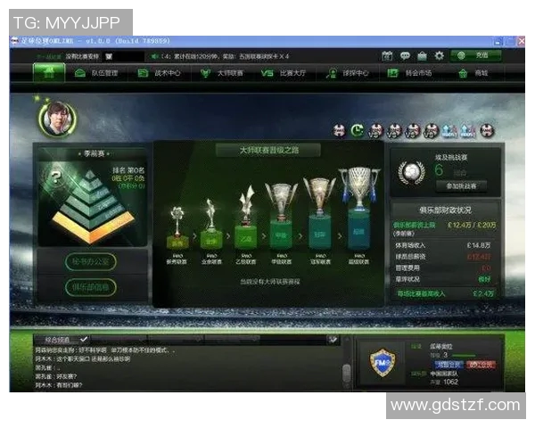 足球经理中文版全新攻略与技巧分享助你成为顶级教练的必备指南